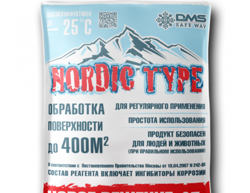 Виды противогололедных составов