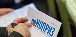 Кто поможет изыскателю с внесением в реестр НОПРИЗ