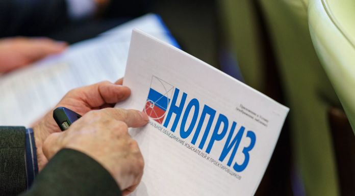Кто поможет изыскателю с внесением в реестр НОПРИЗ