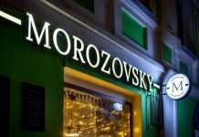 Какие вывески можно увидеть на фасаде здания: какие вывески крепят на окна и стены зданий