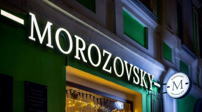 Какие вывески можно увидеть на фасаде здания: какие вывески крепят на окна и стены зданий