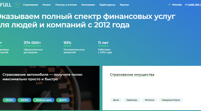 Многопрофильные специалисты из infullbroker.ru, которые оказывают брокерские услуги: подробности